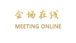杭州森浩国际酒店